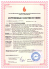 Документ